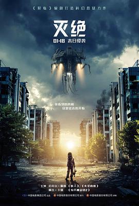 星际迷航：新世界