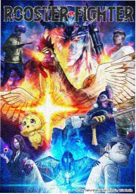 忍者少年录